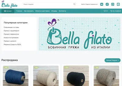 Снимок главной страницы bella-filato.ru