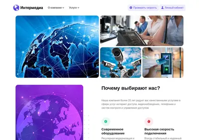 Снимок главной страницы achim.ru