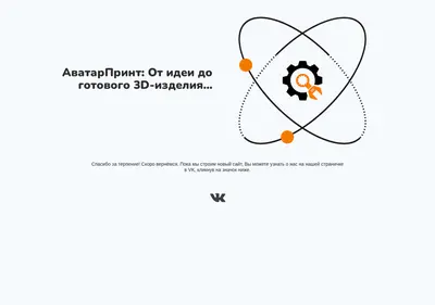 Снимок главной страницы avatarprint.ru