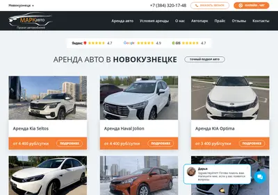 Снимок главной страницы arendamark.ru