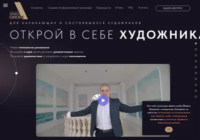 Снимок главной страницы aonore.ru