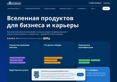 Снимок главной страницы 4dk.ru