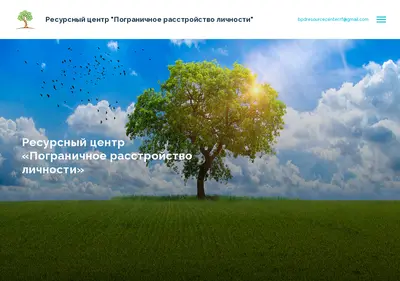 Снимок главной страницы bpdresourcecenter.ru