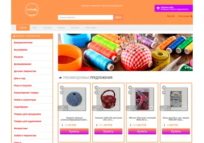 Снимок главной страницы arthobby-vlg.ru