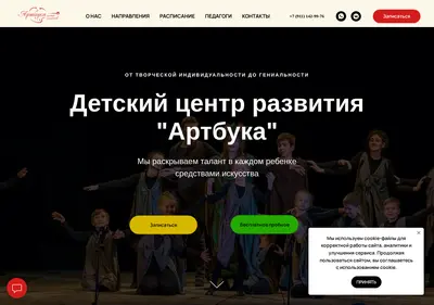 Снимок главной страницы artbuka.ru