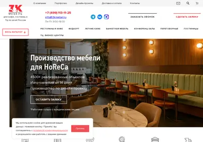 Снимок главной страницы 3kmebel.ru