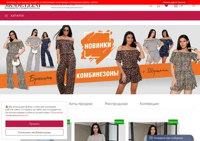 Снимок главной страницы modellini.ru