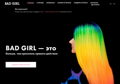 Снимок главной страницы badgirl.ru