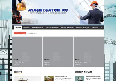 Снимок главной страницы a1agregator.ru