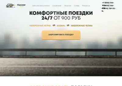Снимок главной страницы 312600.ru