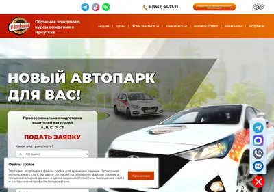 Снимок главной страницы auto-move.ru