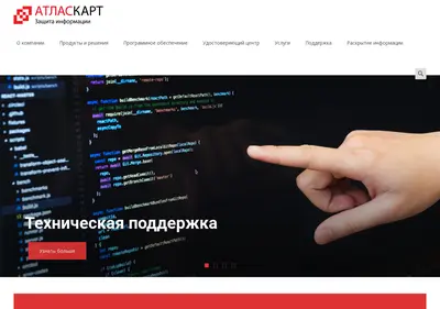Снимок главной страницы atlas-kard.ru