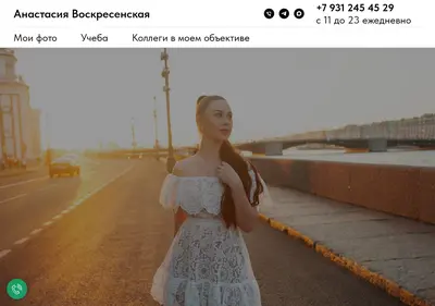 Снимок главной страницы anastasiavoskresenskaya-massage.ru