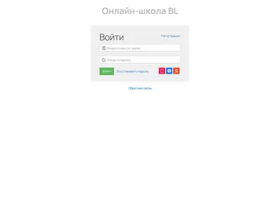 Снимок главной страницы beautifullife-school.ru