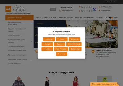 Снимок главной страницы aversprof.ru