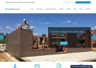 Снимок главной страницы 33st.ru