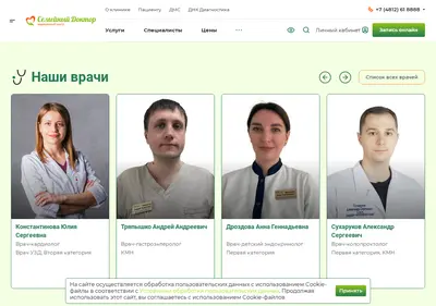 Снимок главной страницы 618888.ru