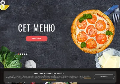 Снимок главной страницы berezka-market.ru