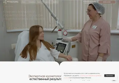 Снимок главной страницы clinica-nn.ru
