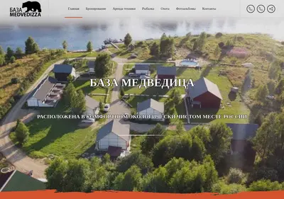 Снимок главной страницы bazamedvedizza.ru