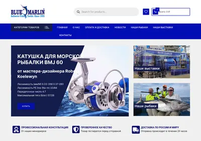 Снимок главной страницы bluemarlin-fishing.ru