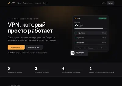 Снимок главной страницы osv.su