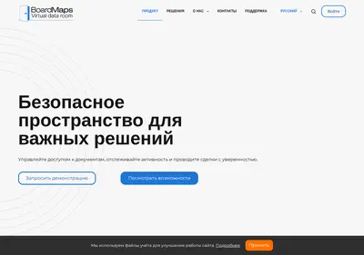 Снимок главной страницы boardmapsvdr.ru