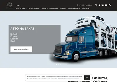 Снимок главной страницы carseller.ru