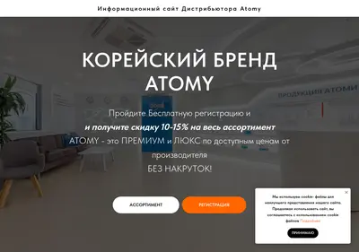Снимок главной страницы atomybyastafurova.ru