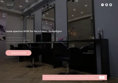 Снимок главной страницы artstyle4you.ru