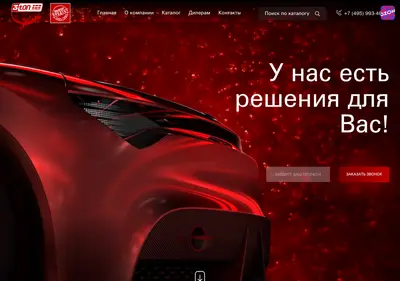 Снимок главной страницы 3ton.ru
