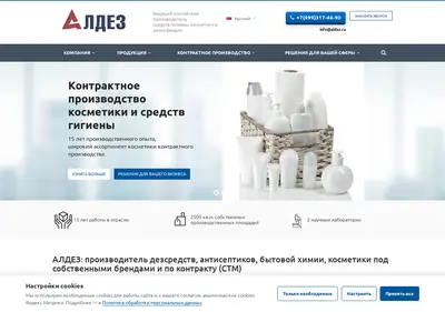 Снимок главной страницы aldez.ru