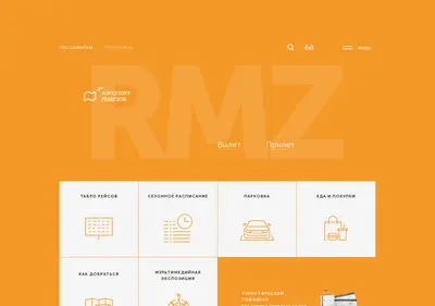 Снимок главной страницы ar-rmz.ru