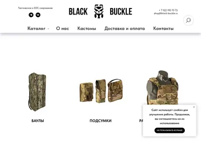 Снимок главной страницы bbkl.ru