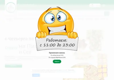 Снимок главной страницы balyk-food.ru
