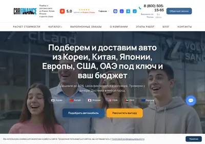 Снимок главной страницы carfinance-msk.ru
