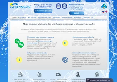 Снимок главной страницы severyanka.spb.ru