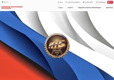 Снимок главной страницы itb.spb.ru