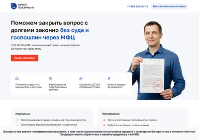 Снимок главной страницы bfl-127fz-upk.ru