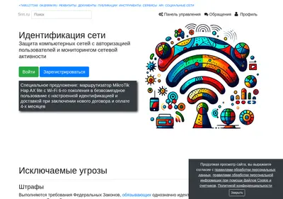 Снимок главной страницы 5rm.ru