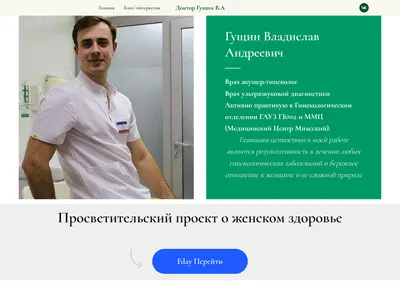 Снимок главной страницы fday.su