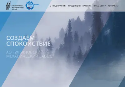 Снимок главной страницы aoumz.ru