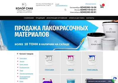 Снимок главной страницы colorsnab.ru