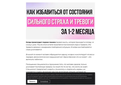 Снимок главной страницы alexgorokhov.ru