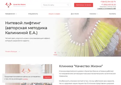 Снимок главной страницы aa-expert.ru