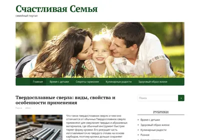 Снимок главной страницы bdmtsentr.ru