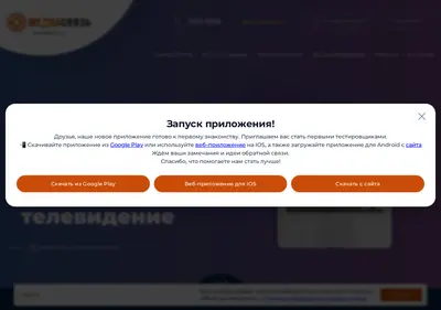 Снимок главной страницы ms56.su