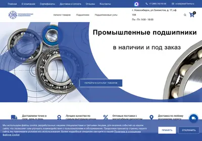 Снимок главной страницы aizol.ru