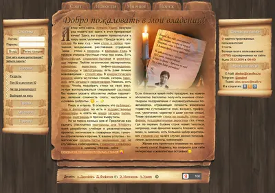 Снимок главной страницы almiur.ru