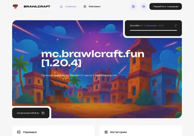 Снимок главной страницы brawlcraft.su